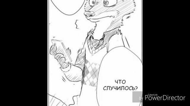 Озвучка комиксов по "Зверополис" /Зоотопия/Ник и Джуди /Безмолвная ночь/Aniarlinka смотреть онлайн