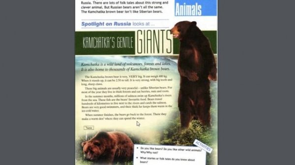 Spotlight-5 ТЕКСТЫ (7 страница)