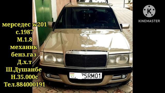 Мошинхои фуруши арзон 19.06.2023 Ваз2110.Ваз21099.BMW.X.6 мерседес W201.трактор.моторол смотреть онлайн