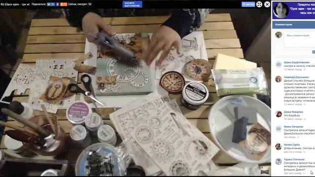 Панно, часы или ключница  Диана Январева