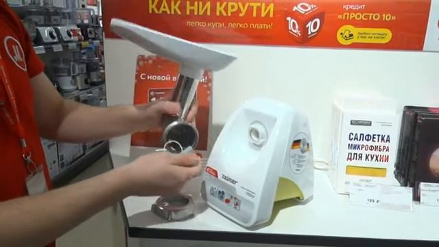 М. Видео объявляет грандиозную распродажу бытовой техники и электроники смотреть онлайн