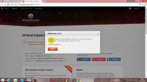 как за 1 минуту бесплатно получить 30 000 опыта в World Of Tanks
