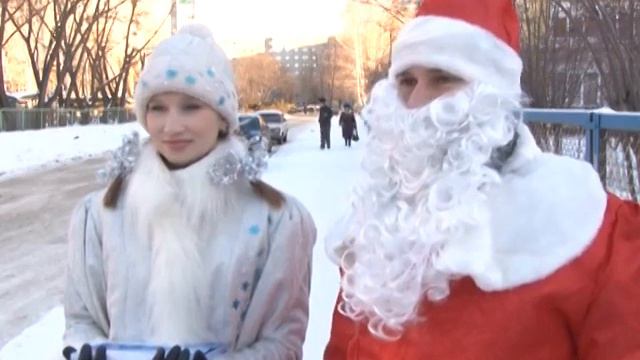 Справедливый Новый Год смотреть онлайн