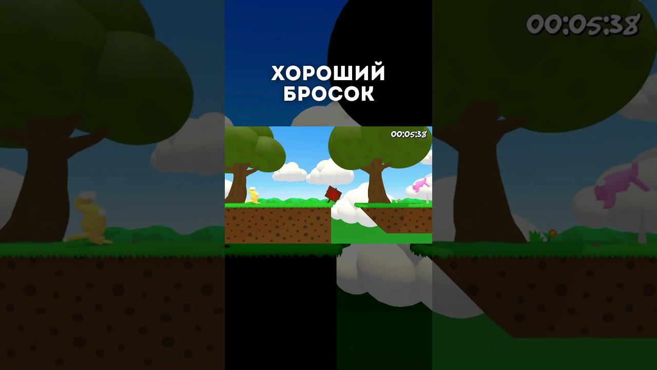 Хороший бросок смотреть онлайн