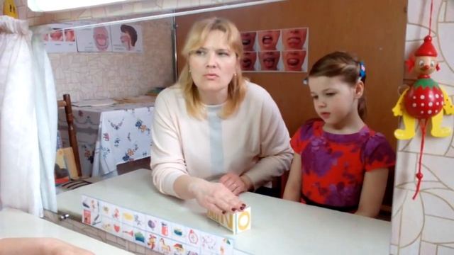 Індивідуальне логопедичне заняття. ДНЗ№10 "Веселка" м. Миргород смотреть онлайн
