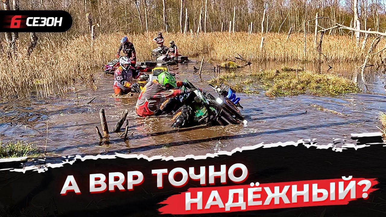 Сломали несколько квадроциклов. Эвакуация по бездорожью - жесть! смотреть онлайн