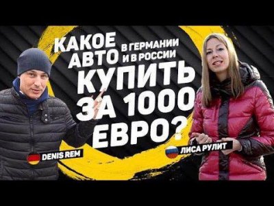 Новости автомобильной индустрии