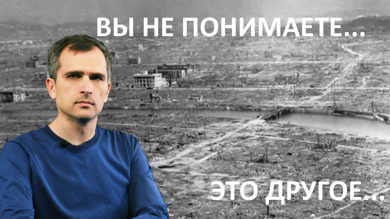 Вы не понимаете — это другое: как можно отделить «зерна от плевел»