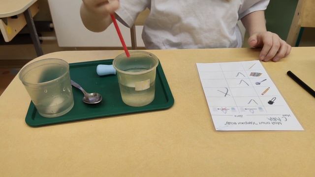 Удерди воду