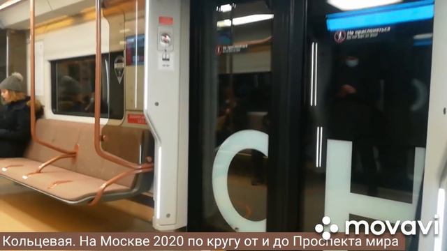 Кольцевая. На Москве 2020 по кругу от и до Проспекта мира смотреть онлайн