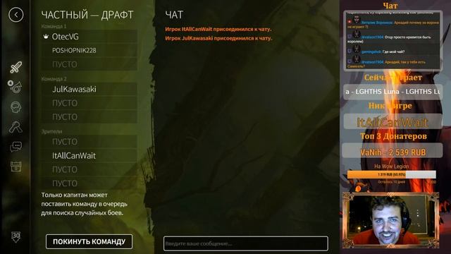 Vainglory | Играем в Vainglory с ItAllCanWait | Вайн Глори