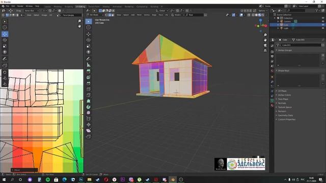Занятие от 2020-11-21 смотреть онлайн
