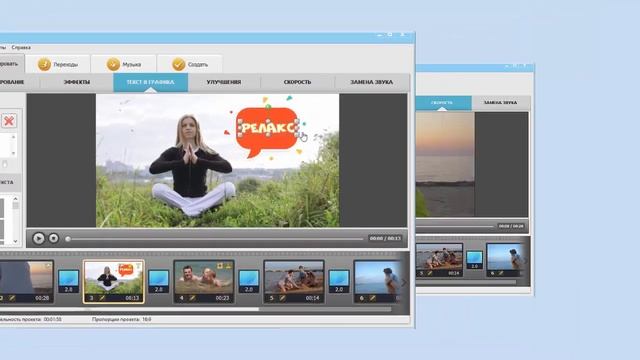 Как улучшить качество видео смотреть онлайн