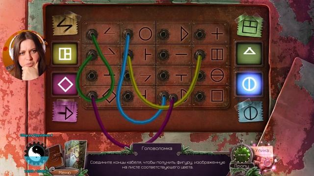 Enigmatis 2: Туманы Рэйвенвуда ?️ смотреть онлайн