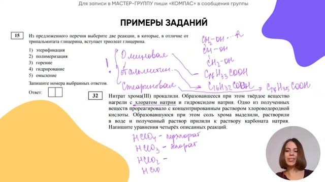 ТОП-5 ошибок на ЕГЭ по химии смотреть онлайн