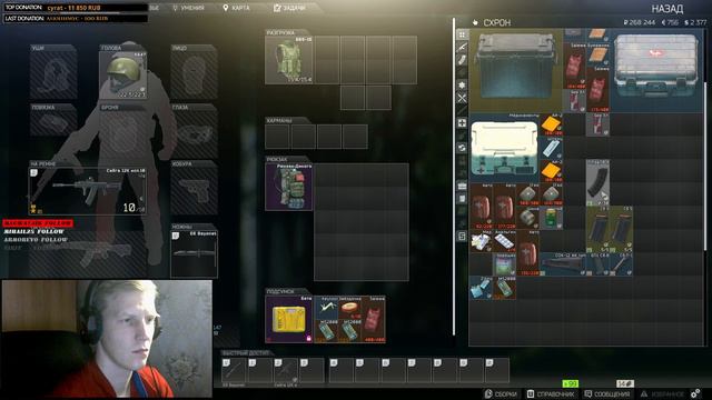 ✌ Сегодня у нас Escape From TARKOV/Call of Duty и может быть Rainbow Six® Siege но это не точно. смотреть онлайн