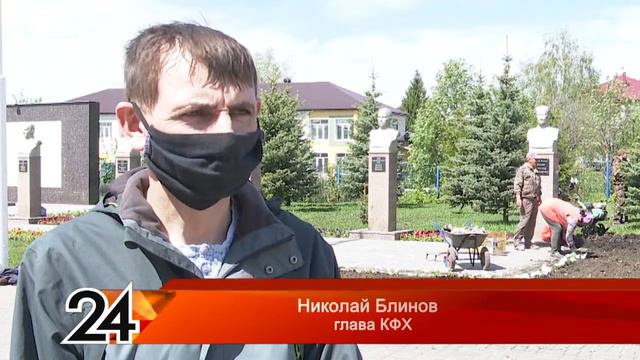 75-летие Великой Победы Нурлат намерен встретить в благоухании цветов смотреть онлайн