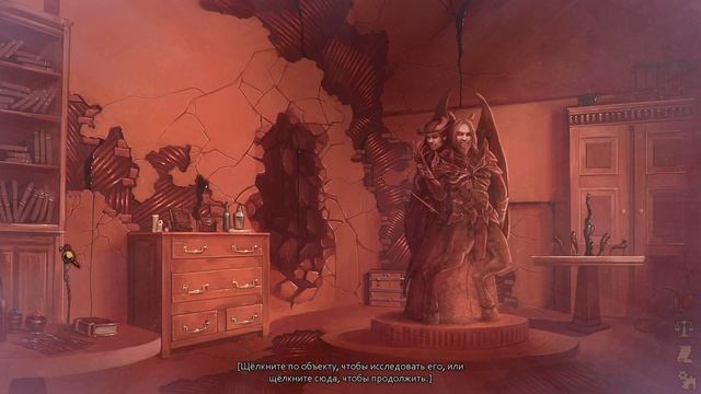Demonheart женское прохождение#8 смотреть онлайн