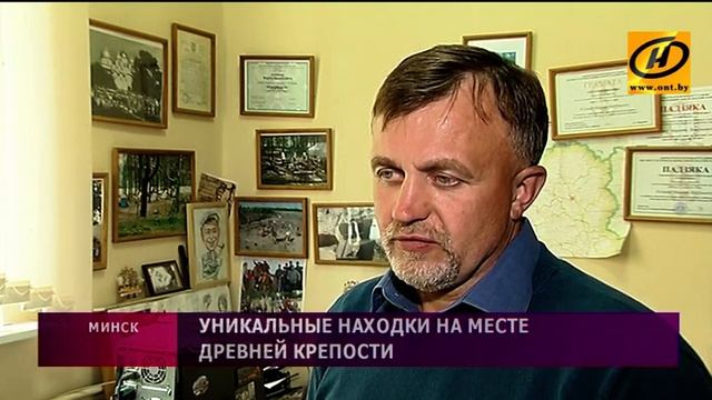 Уникальные находки обнаружили археологи на месте древней крепости смотреть онлайн
