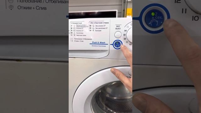 Стиральная машинка indesit 5кг смотреть онлайн