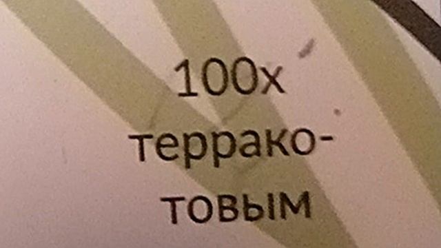 Вышивальная неделя 1/150 заданий вышивальщицы/Эпизод 40/Вышивка крестом смотреть онлайн