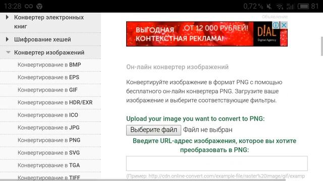 Iyan 3d | Как добавить свою модель #2 смотреть онлайн