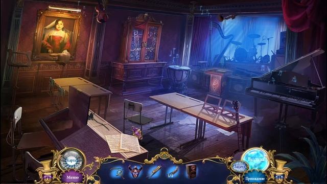 Dangerous Games 2. Illusionist Walkthrough | Опасные игры 2. Иллюзионист прохождение #4 смотреть онлайн