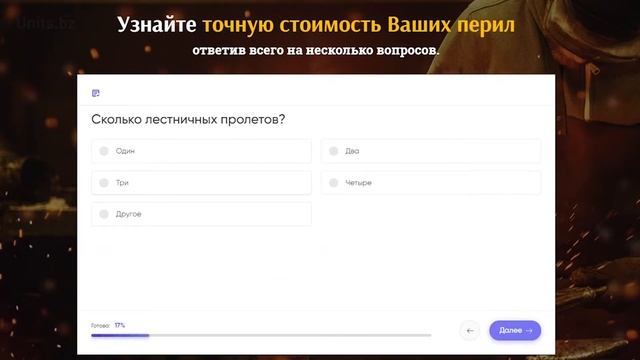 Роман Янусов Юнит: Квизы смотреть онлайн