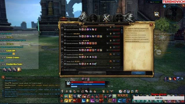 TERA Online - Большое обновление. Обзор и всякие мелочи смотреть онлайн