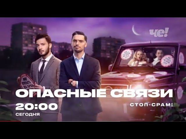 Рекламный блок ЧЕ 14.06.2024 смотреть онлайн