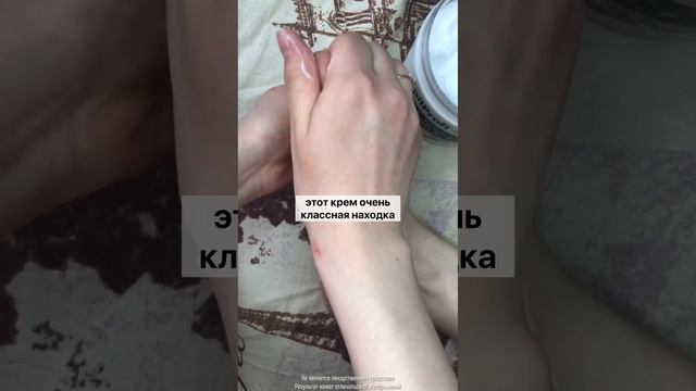 Избавляемся от сухости ног смотреть онлайн