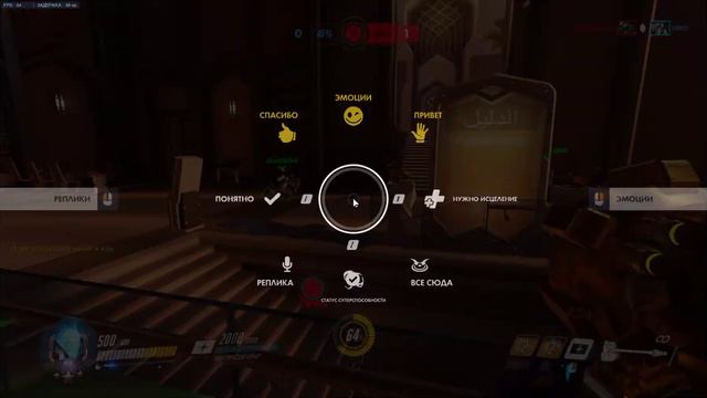 Overwatch 04 18 2017 20 15 37 03 смотреть онлайн