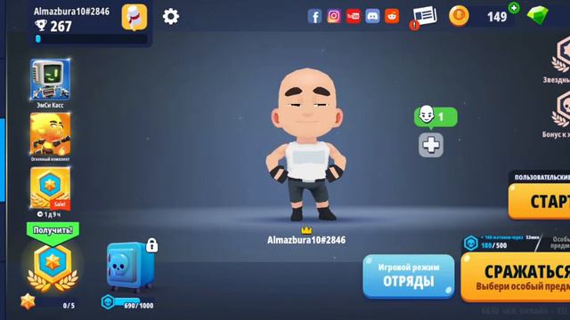 Продолжаем играть в Battle lends royal смотреть онлайн