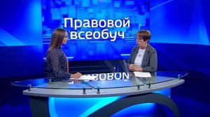 Правовой всеобуч: завещание. Часть 2.