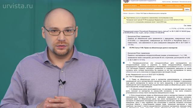 Завещание, наследство или дарственная что надежнее? смотреть онлайн