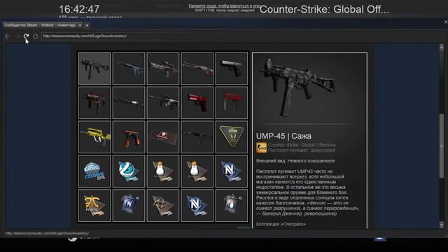 Получил 40 уровень приватного ранга в CS:GO! смотреть онлайн