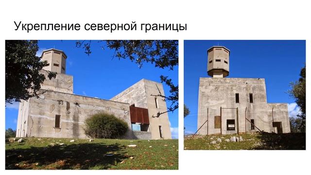 Александр Соцкий - Предпосылки Арабо-израильского конфликта смотреть онлайн