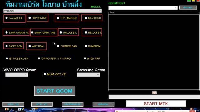 Oppo/Vivo/Huawei/Samsung Frp Tool 2022 | All MTK (Mediatek)CPU Frp Bypass FactoryReset 100% Working смотреть онлайн
