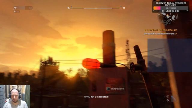 Проходим Dying Light. Готовимся к Dying Light 2 смотреть онлайн