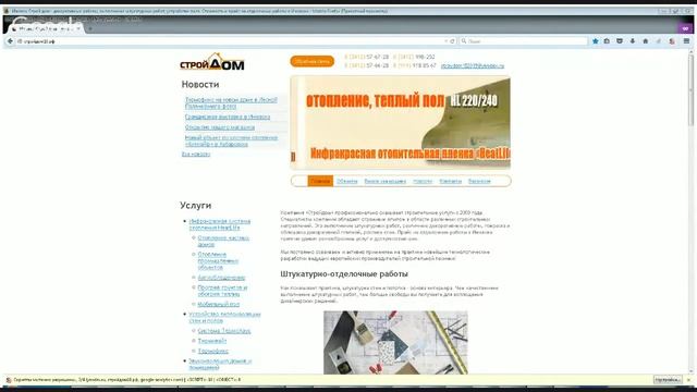 ВИДЕООБЗОР Экономный ремонт ванной комнаты в Ижевске смотреть онлайн