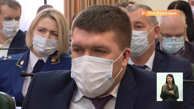 Вячеслав Гладков назначил нового замгубернатора смотреть онлайн