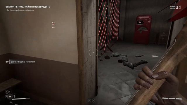 Проходим Atomic Heart смотреть онлайн