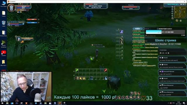 ТРАНСЛЯЦИЯ ОТКРЫТИЕ НОВОГО СЕРВЕРАВ 17 00!! ТОП ГИЛЬДИЯ LOBSTERS 150+ ЧЕЛОВЕК на Comeback PW 1.4.6 смотреть онлайн