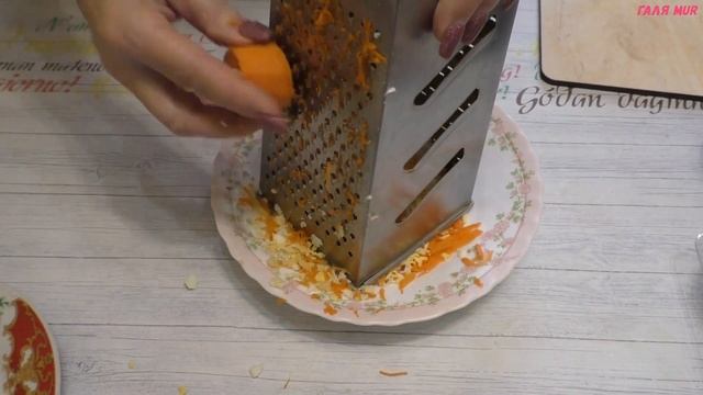 Салаты с Мятой