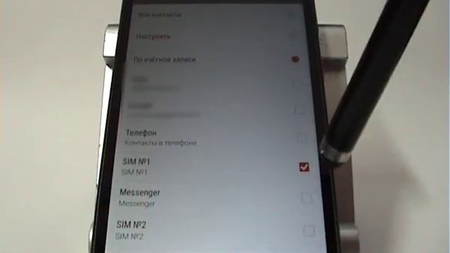 Фильтр списка контактов телефонной книги смартфона HTC смотреть онлайн