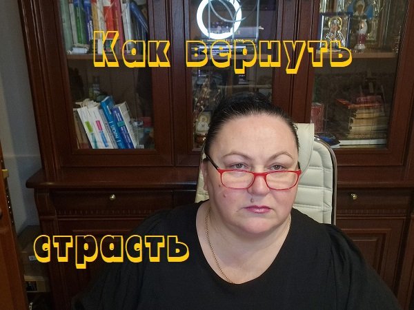 ПСИХОЛОГ СОВЕТУЕТ
