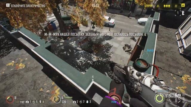 ➤ ТХЭКВОНДО /PAYDAY 2\ смотреть онлайн