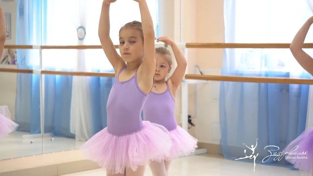 Школа Балета "Зазеркалье" | Пермь, 2019 смотреть онлайн