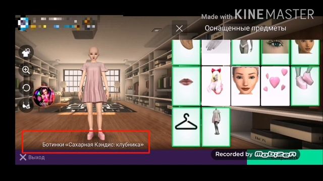 луки под цвета крыльев дракона /Avakin live / Ava Tina смотреть онлайн