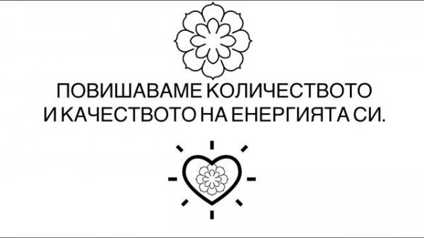 Прана Йога - Има ли Медитация? Next Level Fitness, НДК